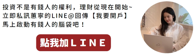 外匯保證金開戶