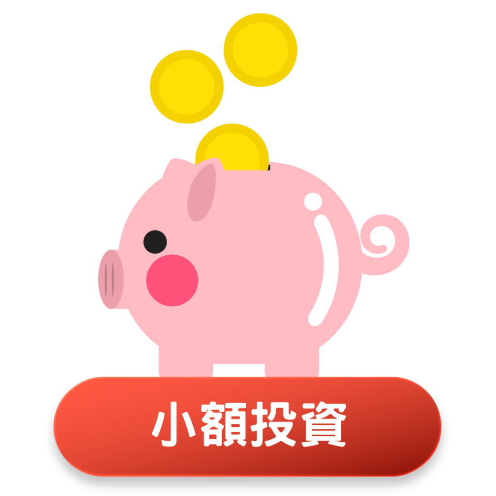 群益外匯保證金小額投資