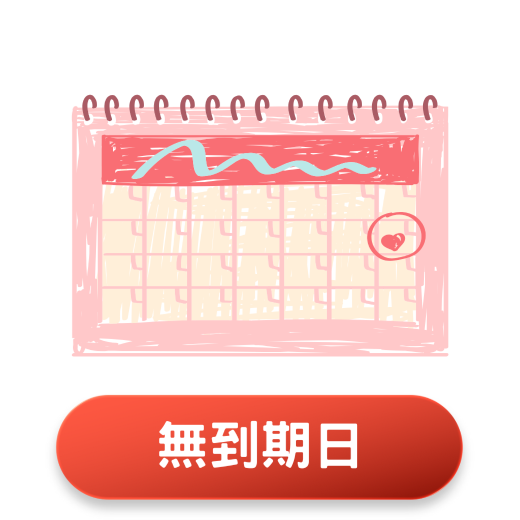 群益外匯保證金無到期日