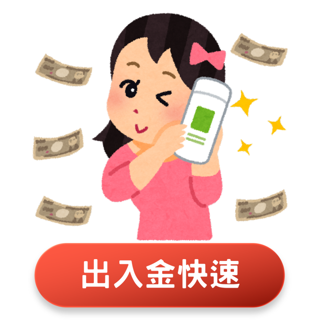 群益外匯保證金出入金快速