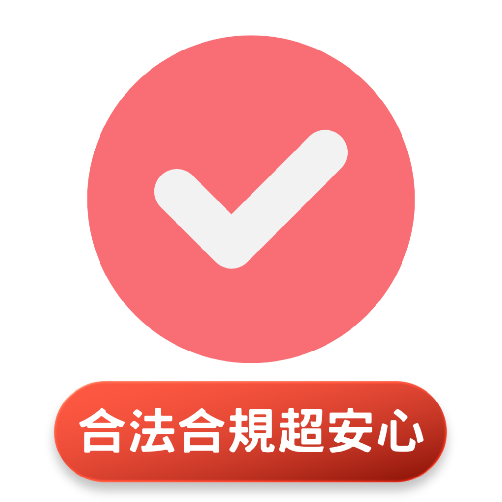 合法外匯保證金交易商